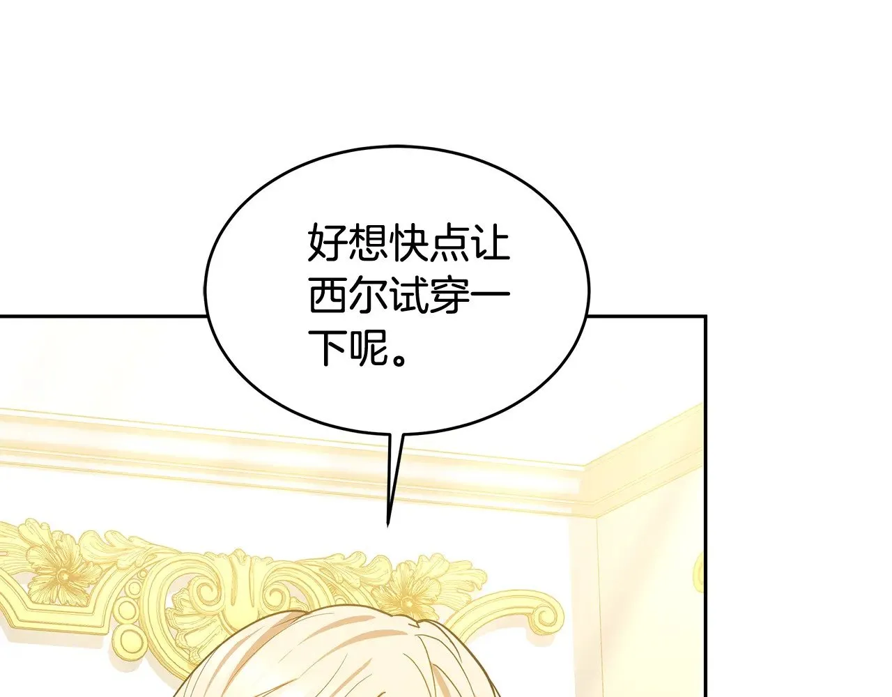 第29话 可疑人52