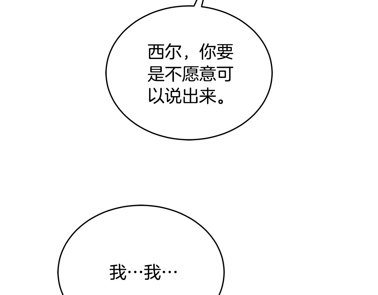 第18话 靠近63