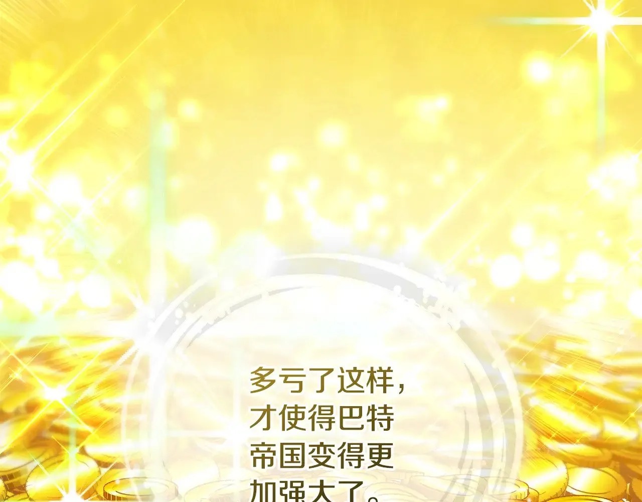 第21话 好心动132