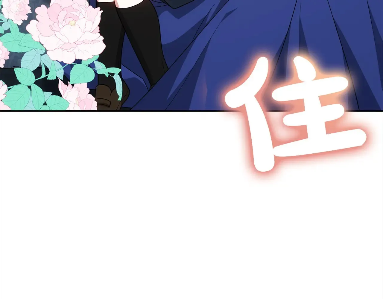 第17话 介绍新爸爸145
