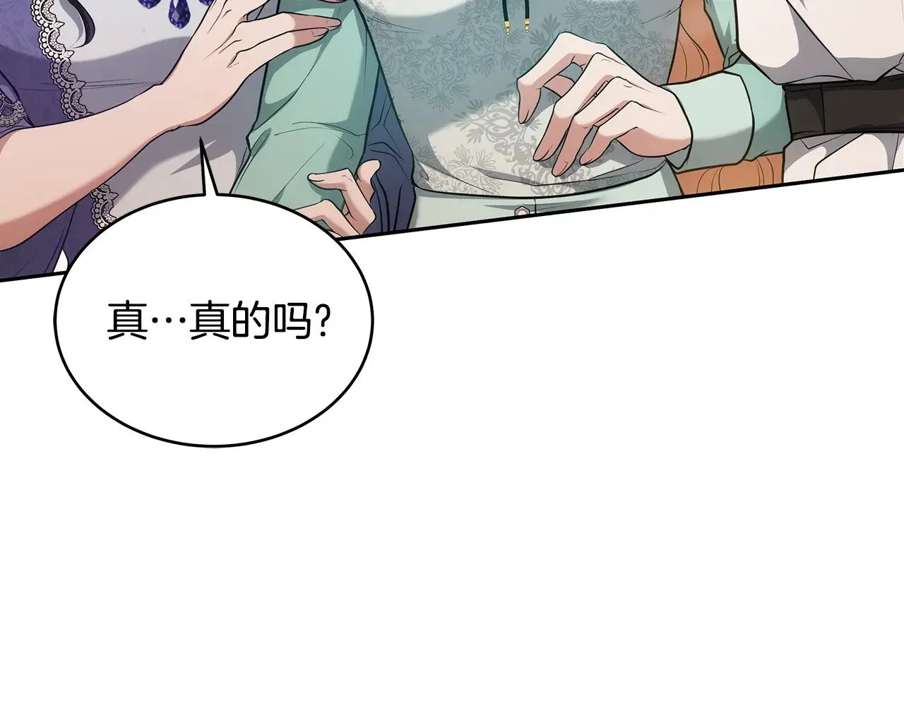 第28话 真结婚76