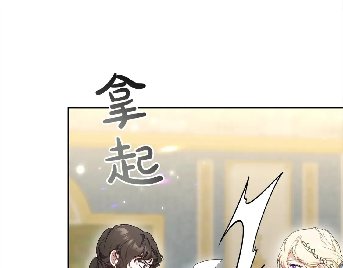 第16话 和心动骑士散步157