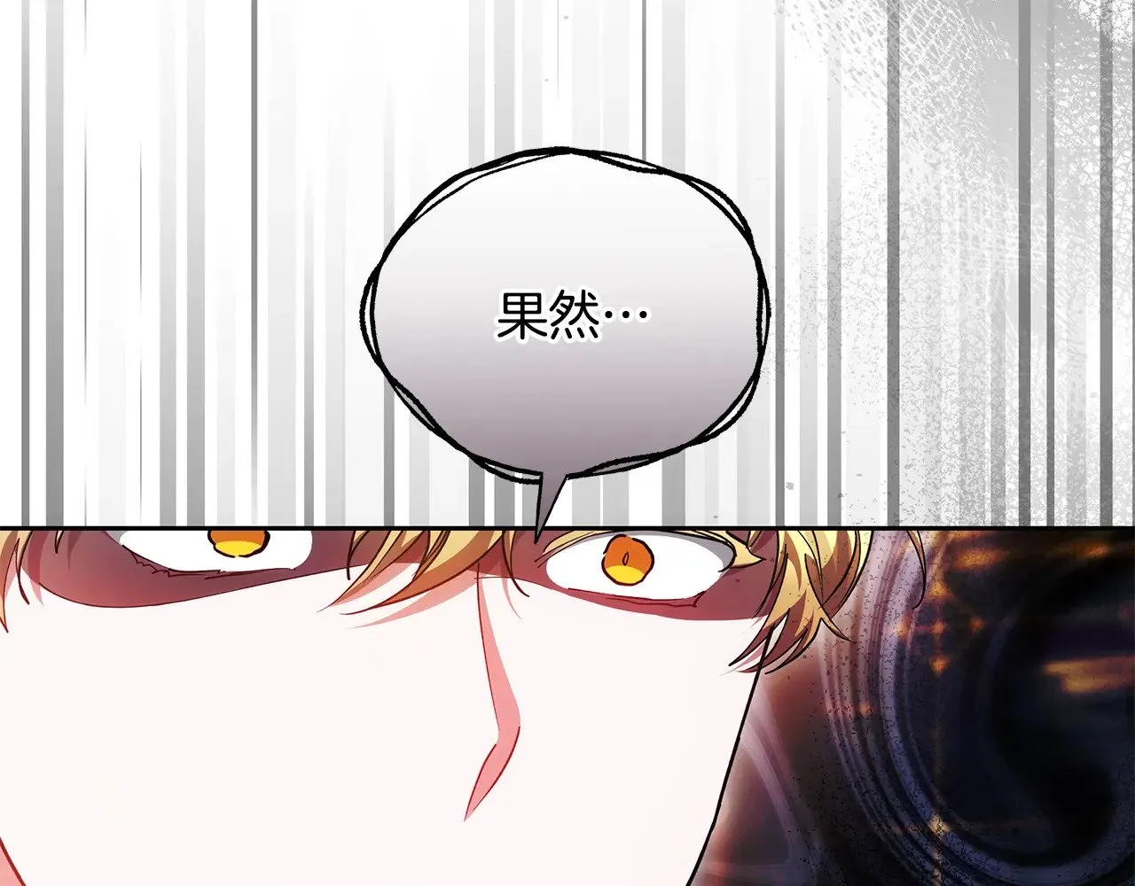第20话 充满利用101