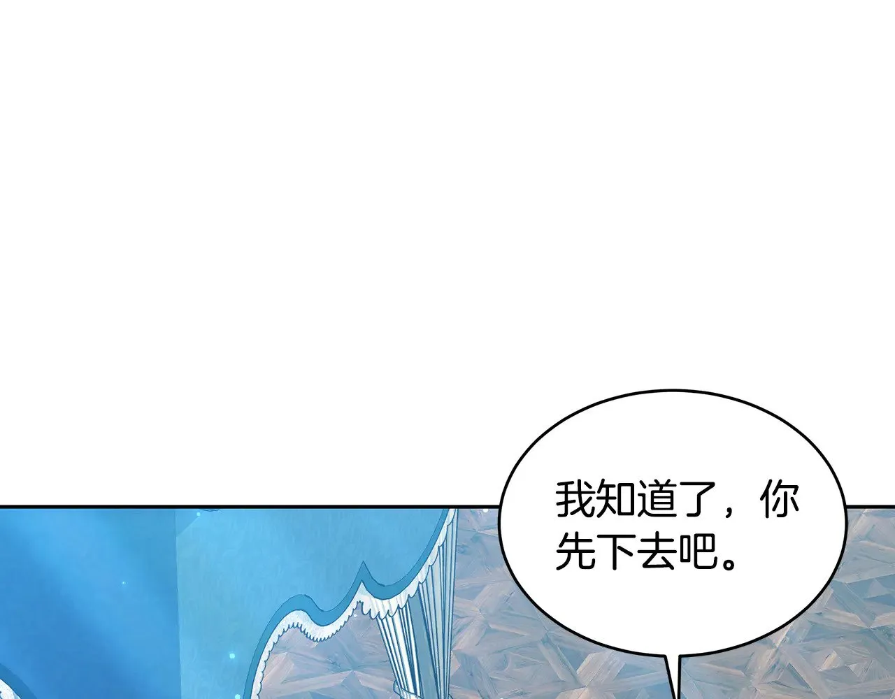 第25话 好期待结婚88