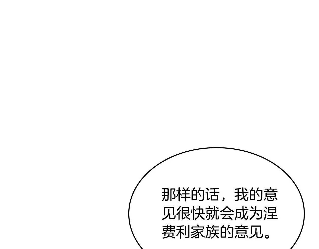 第36话 喜欢姐姐130