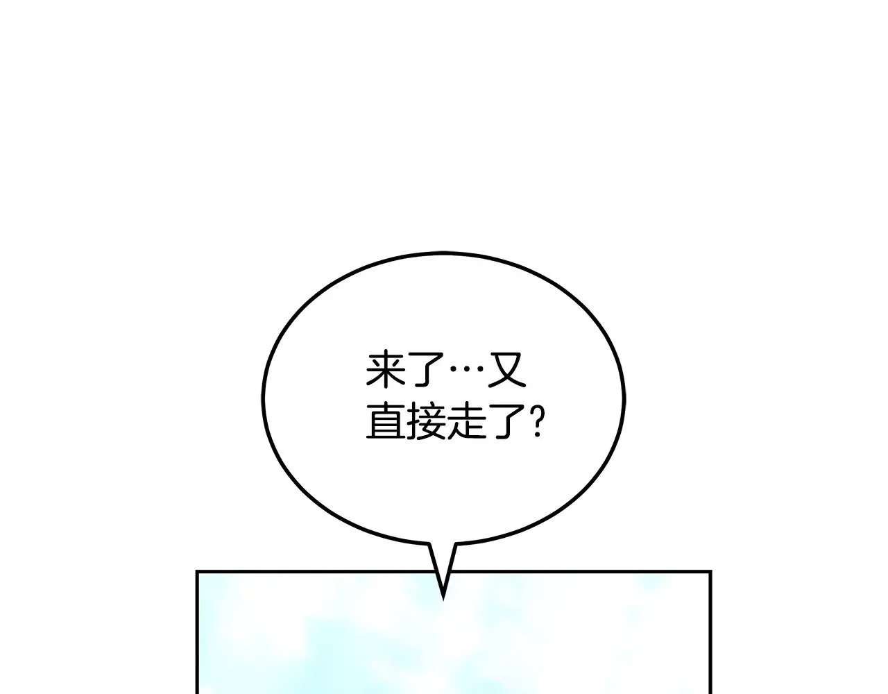 第22话 我要保护妈妈！77
