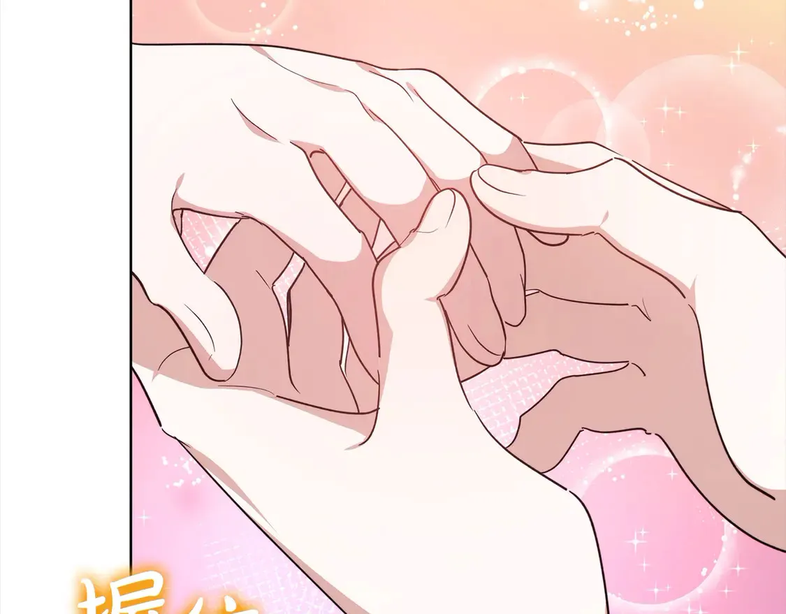 第6话 一起抓间谍41