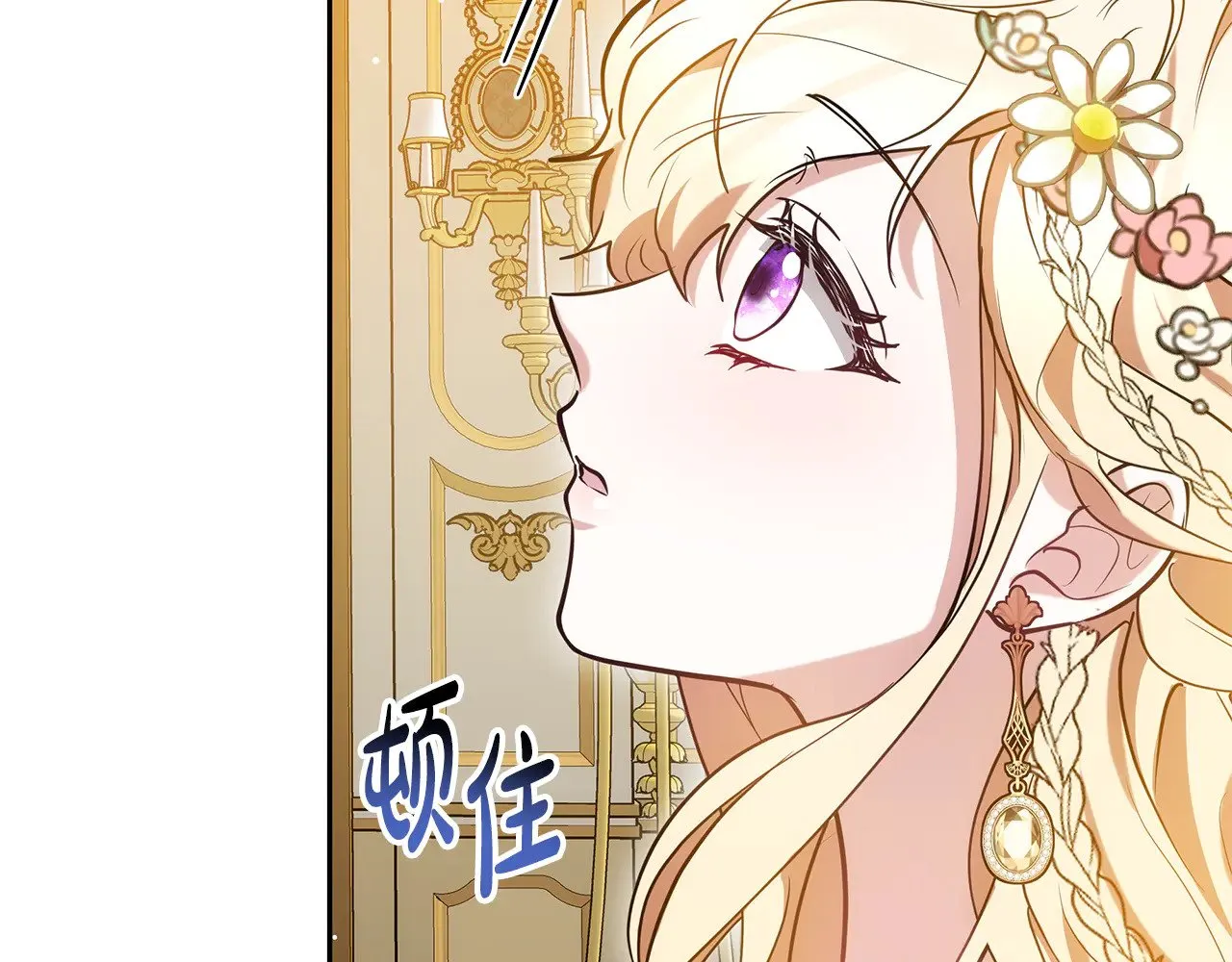 第38话 盛装出席宴会50