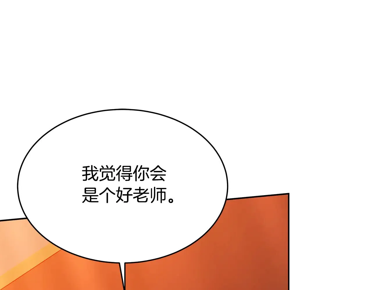 第34话 同房56