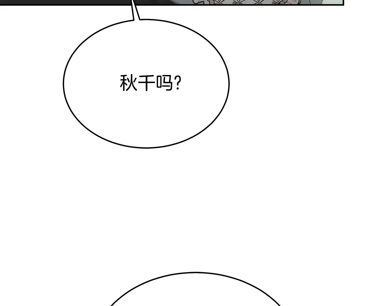 第18话 靠近147