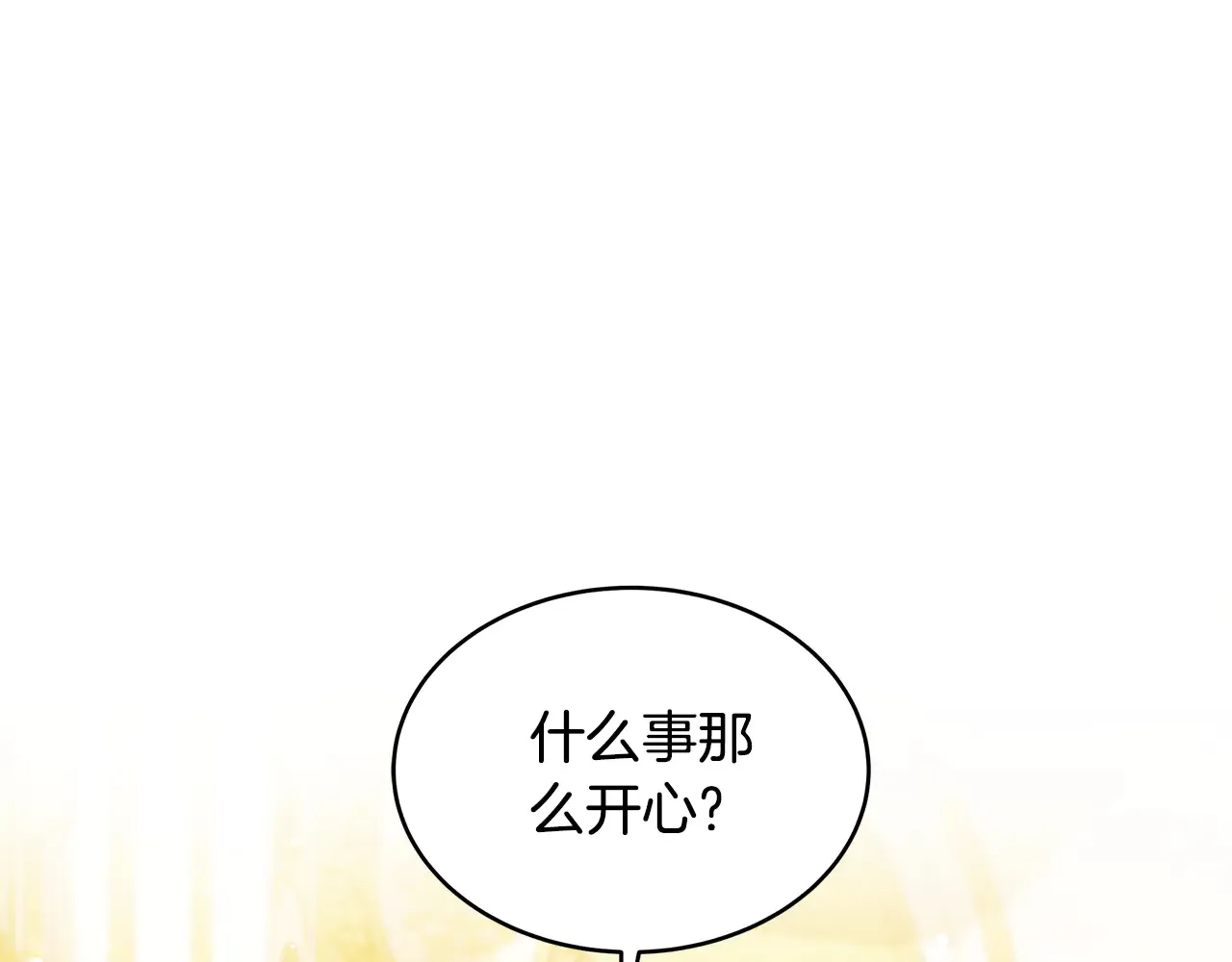 第37话 和我一起住135