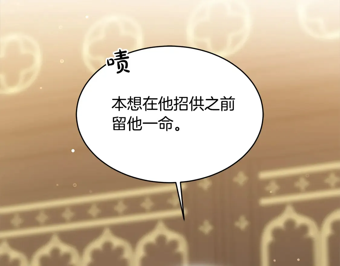 第7话 不想让你受伤137