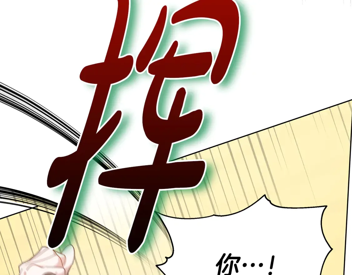 第7话 不想让你受伤63