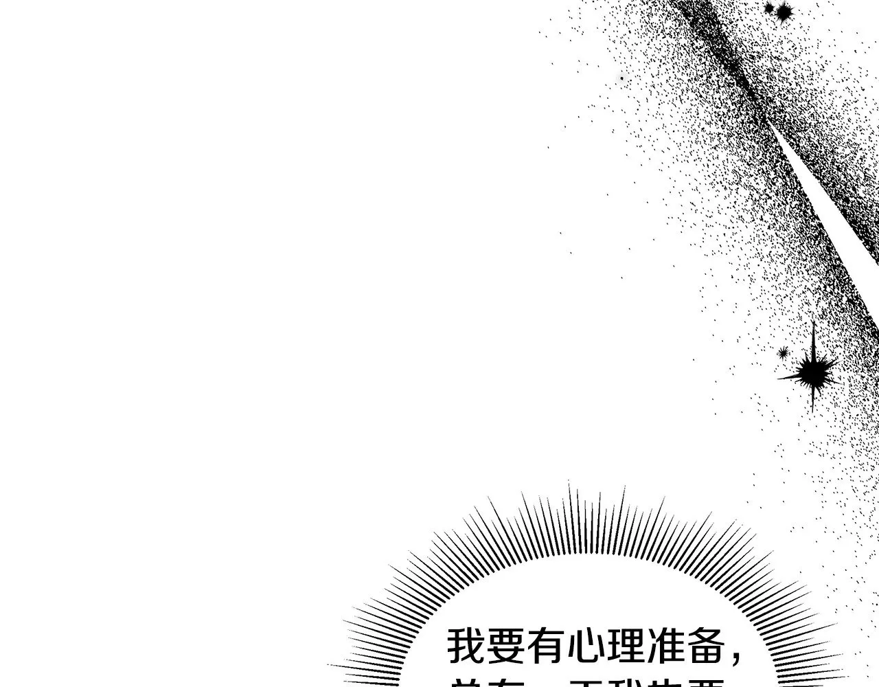 第26话 崽崽失忆了？48