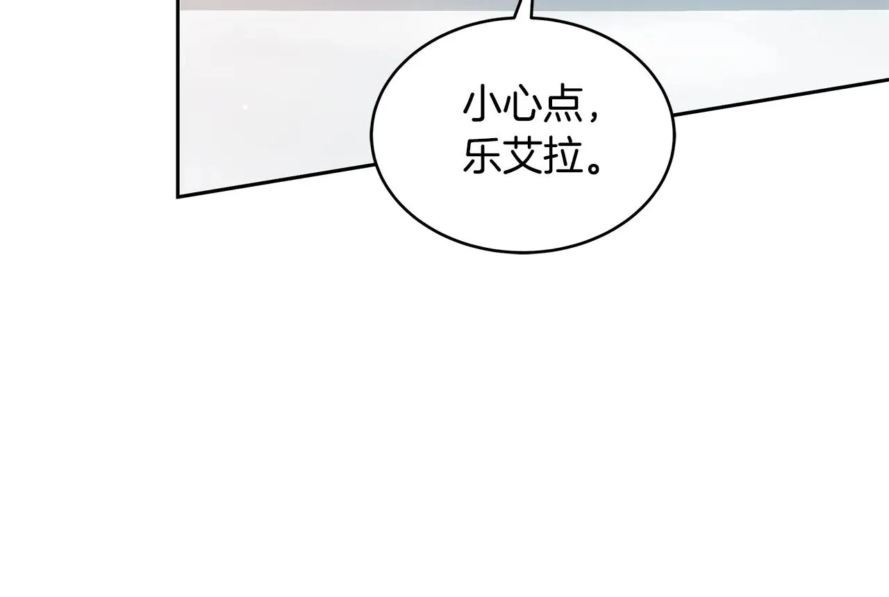 第38话 盛装出席宴会203