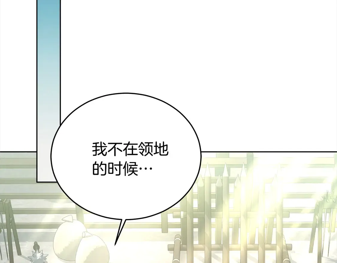 第13话 匿名卡片44