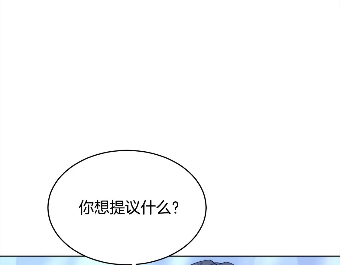 第4话 求嫁公爵～52