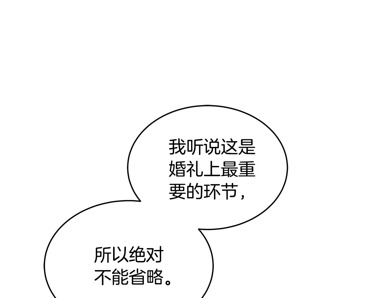 第37话 和我一起住97