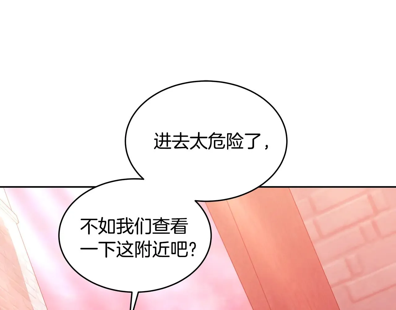 第29话 可疑人122