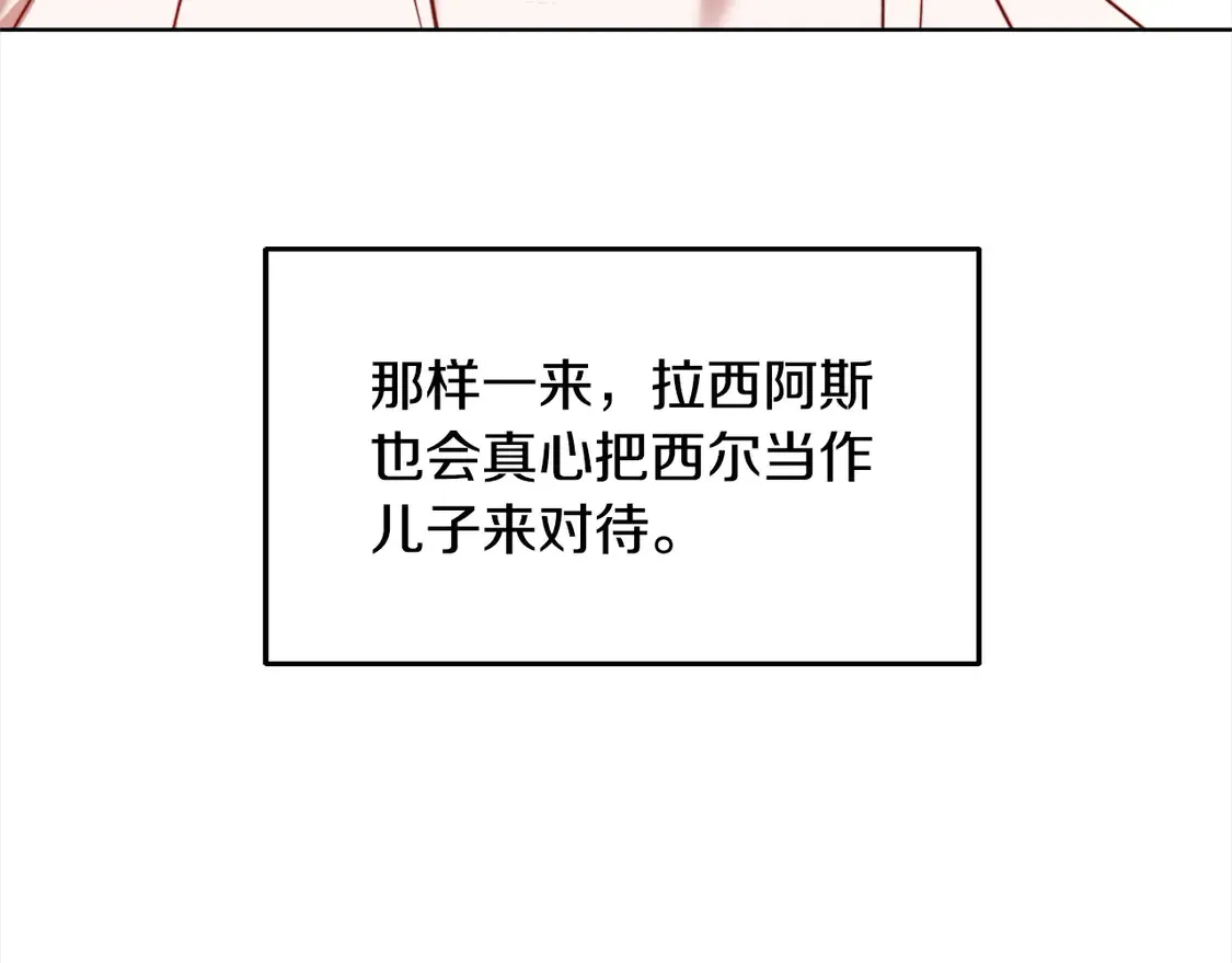 第8话 二婚要告吹？175