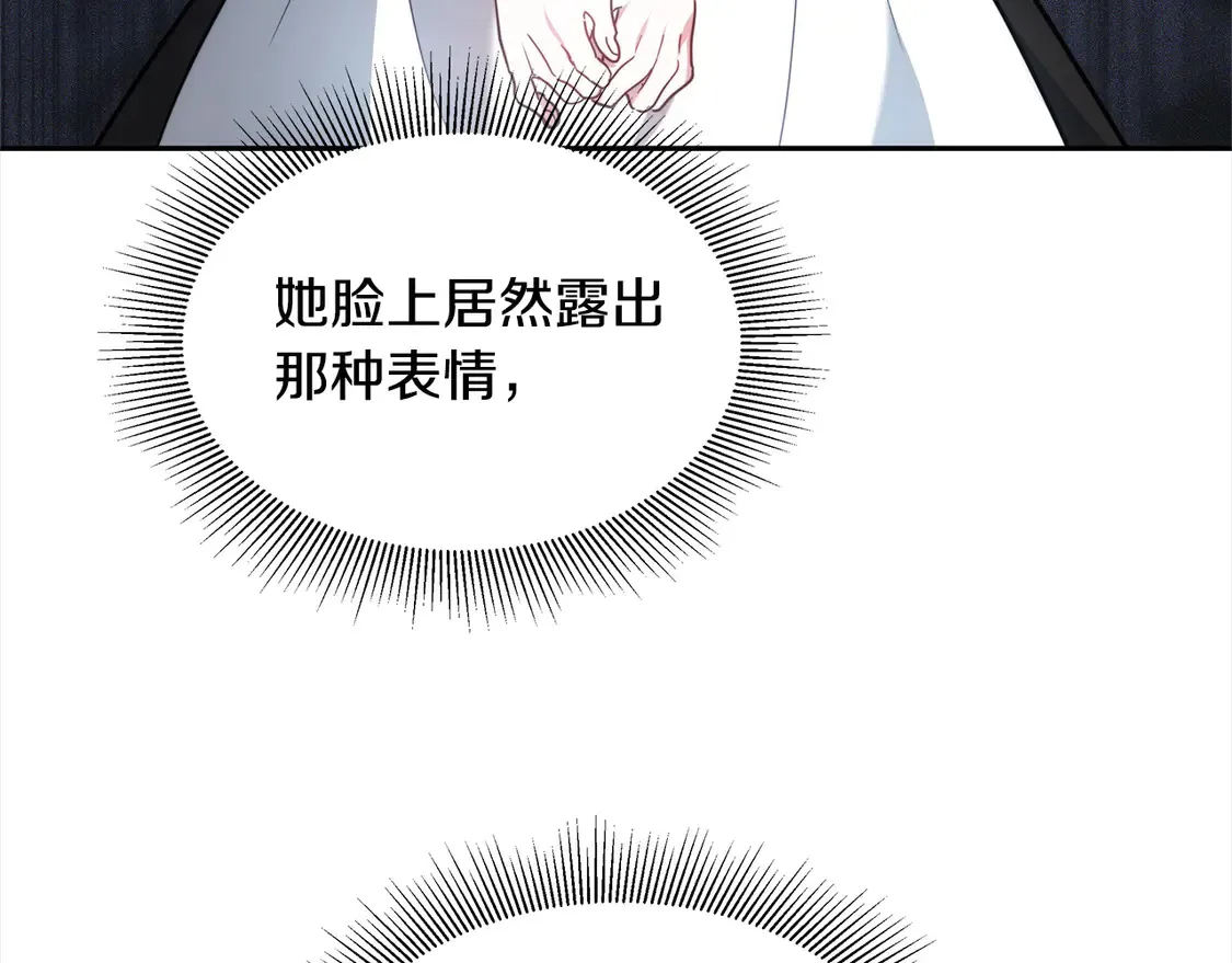第3话 遇见猫咪公爵？15
