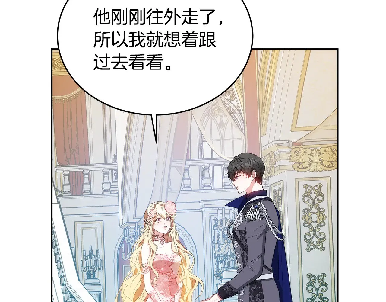 第39话 真正的你136