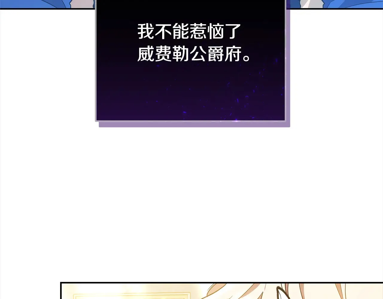 第17话 介绍新爸爸6