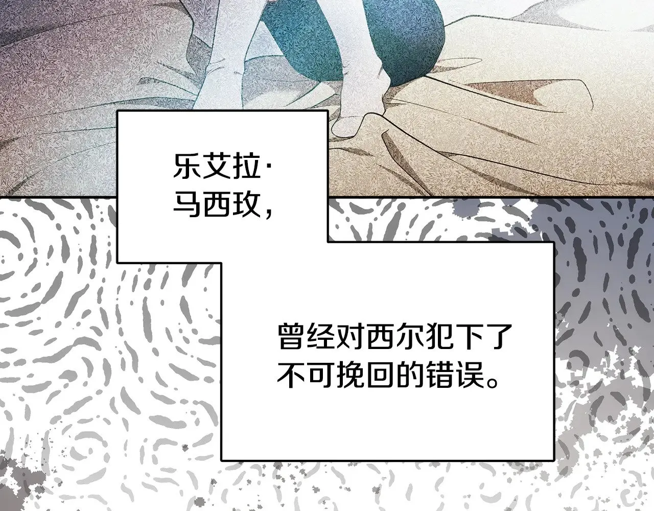 第26话 崽崽失忆了？39