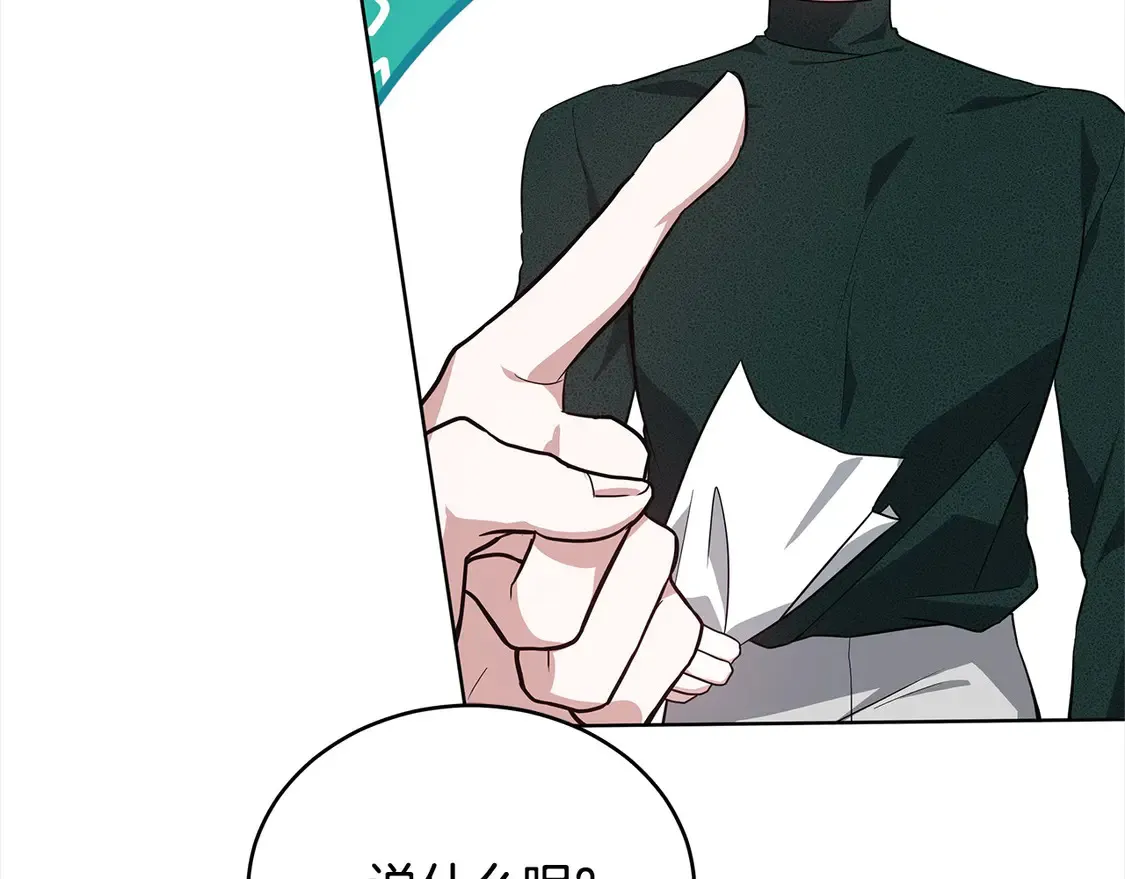 第13话 匿名卡片25