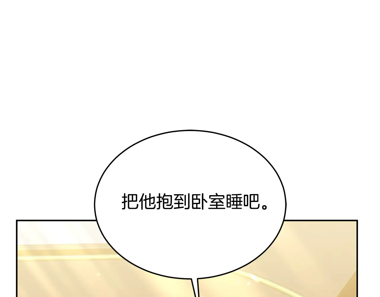 第18话 靠近128