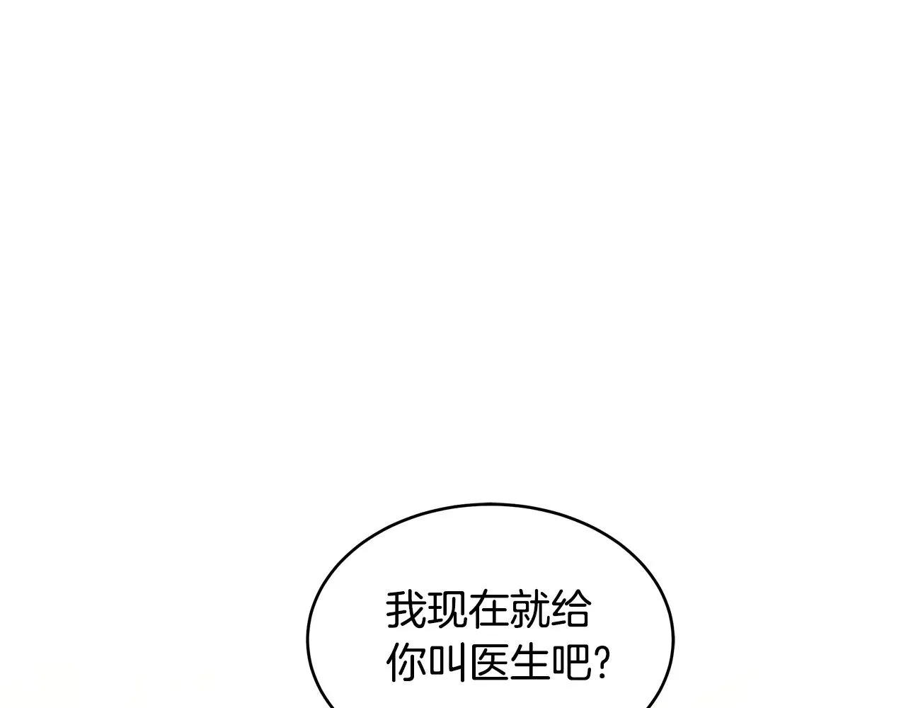 第30话 懂事崽崽110