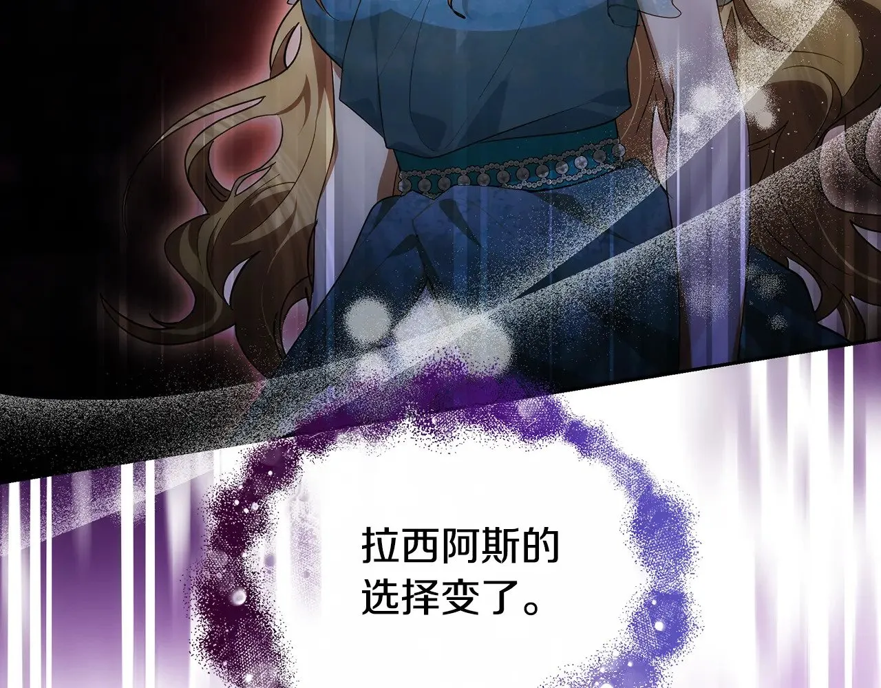 第23话 莫名的情愫152