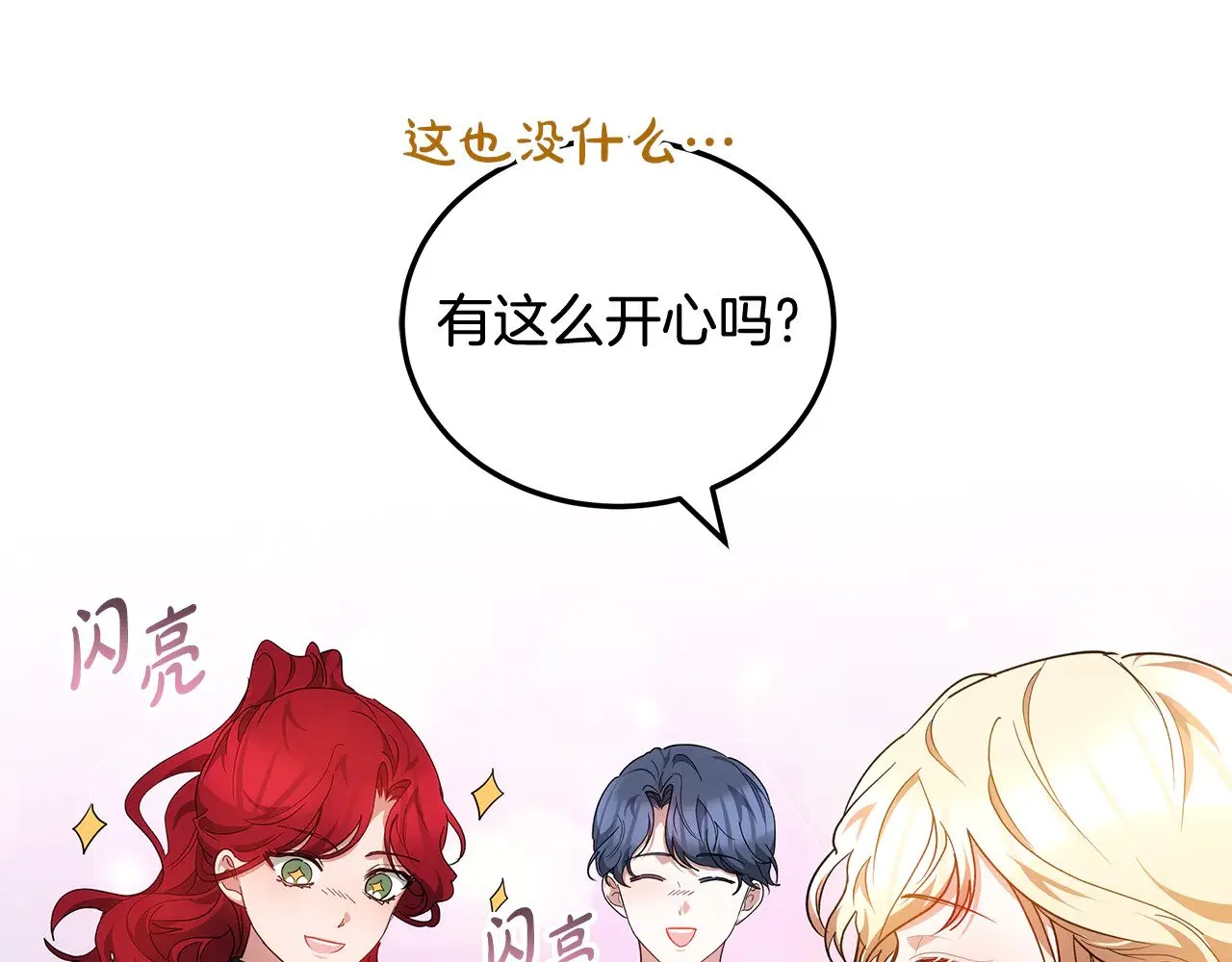第22话 我要保护妈妈！47