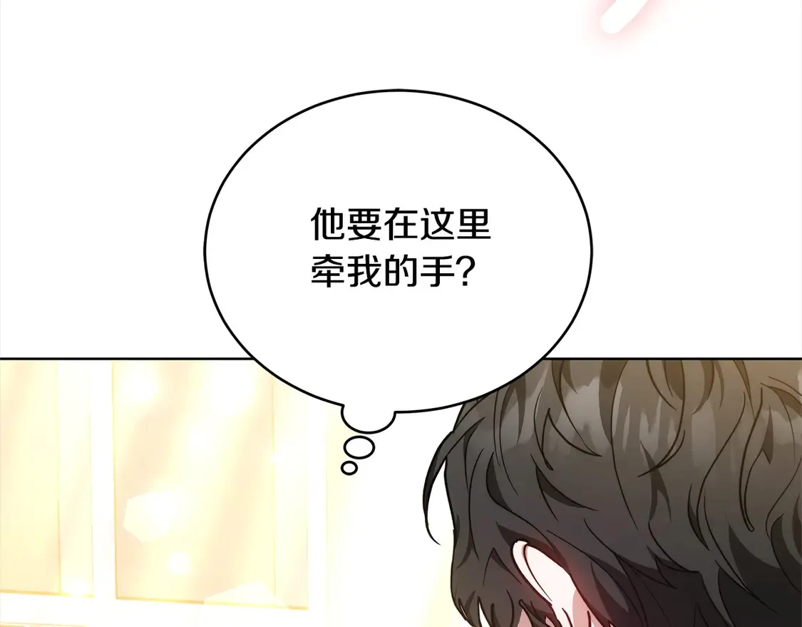第14话 傲娇公爵超爱吃醋！41