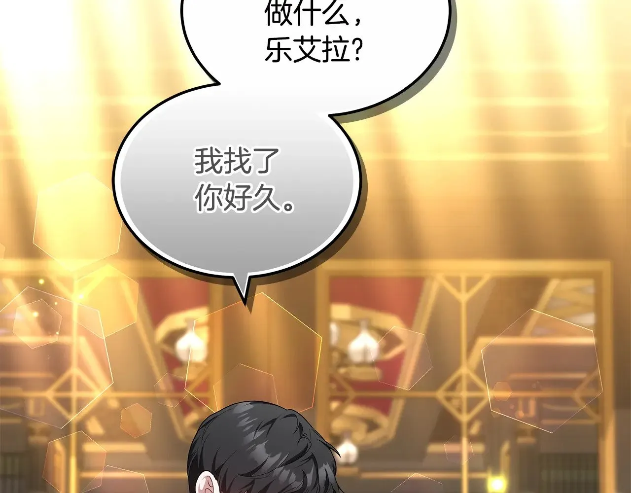 第21话 好心动33