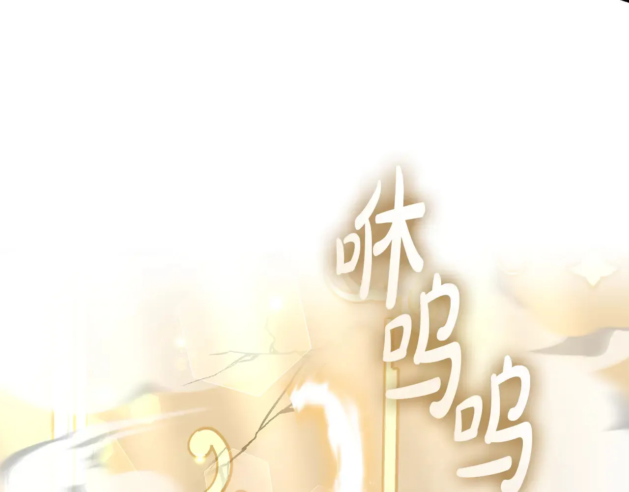 第19话 一次成功？133