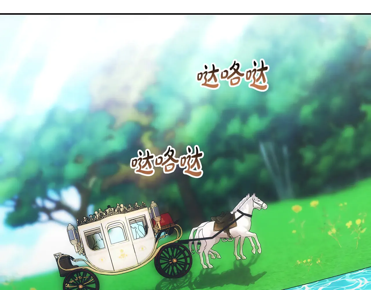 第25话 好期待结婚63