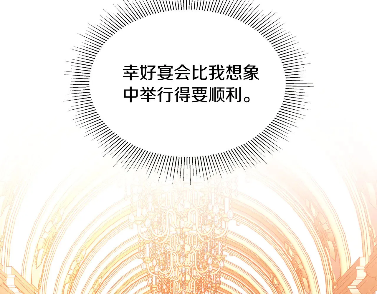 第39话 真正的你6