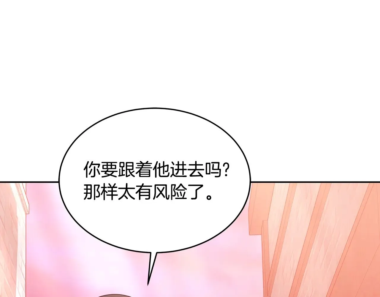 第29话 可疑人116
