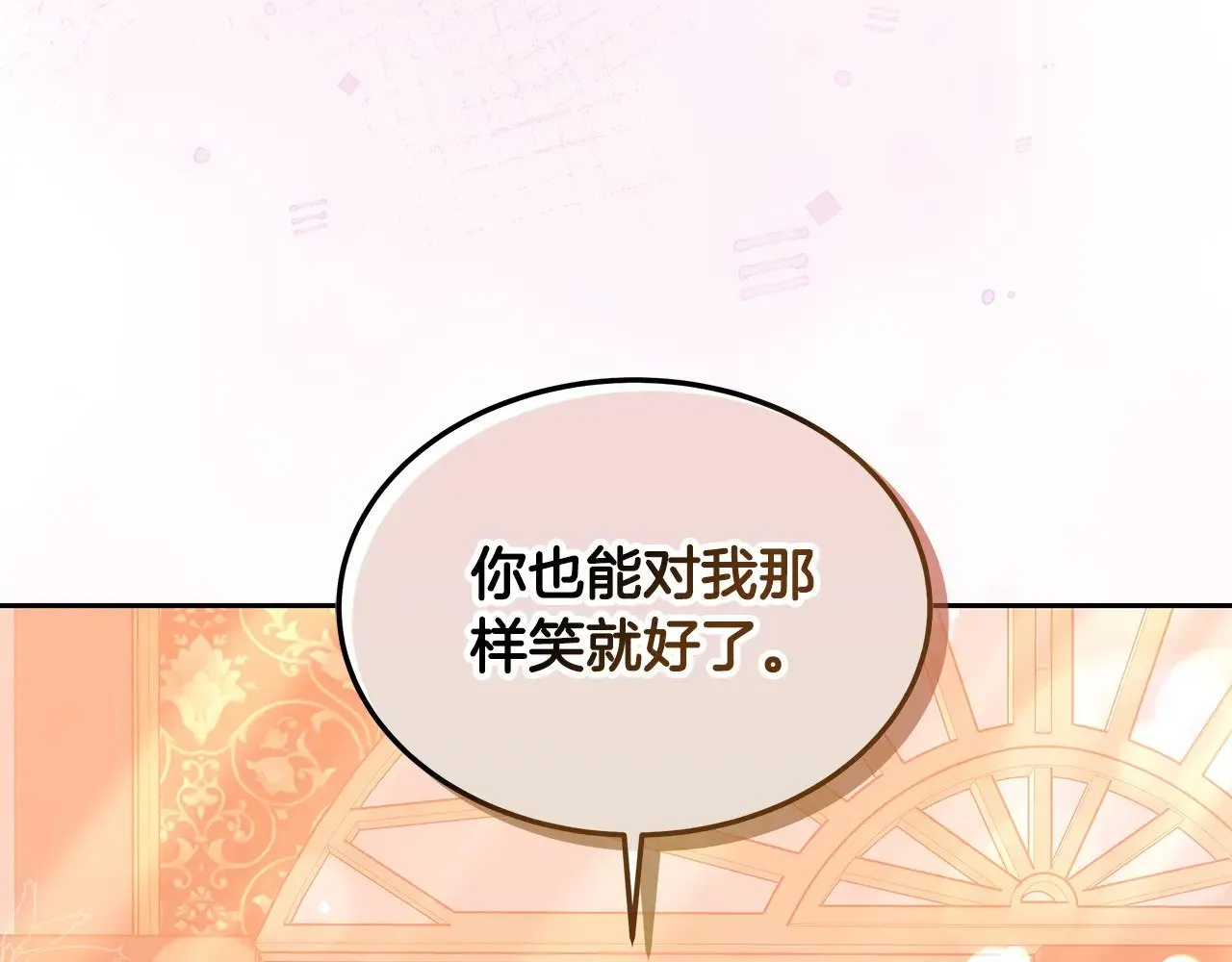 第27话 女人的醋也要吃182