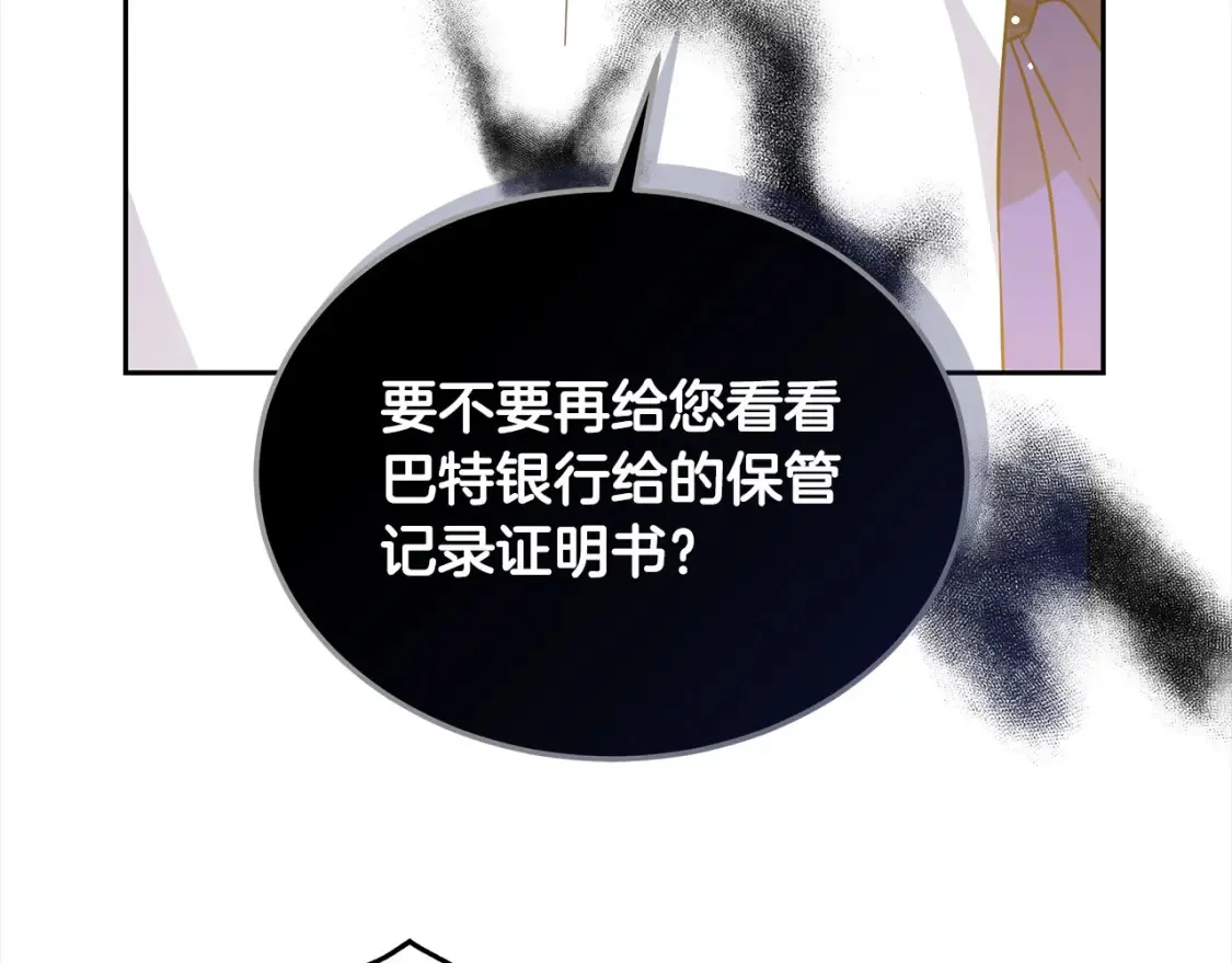 第16话 和心动骑士散步173