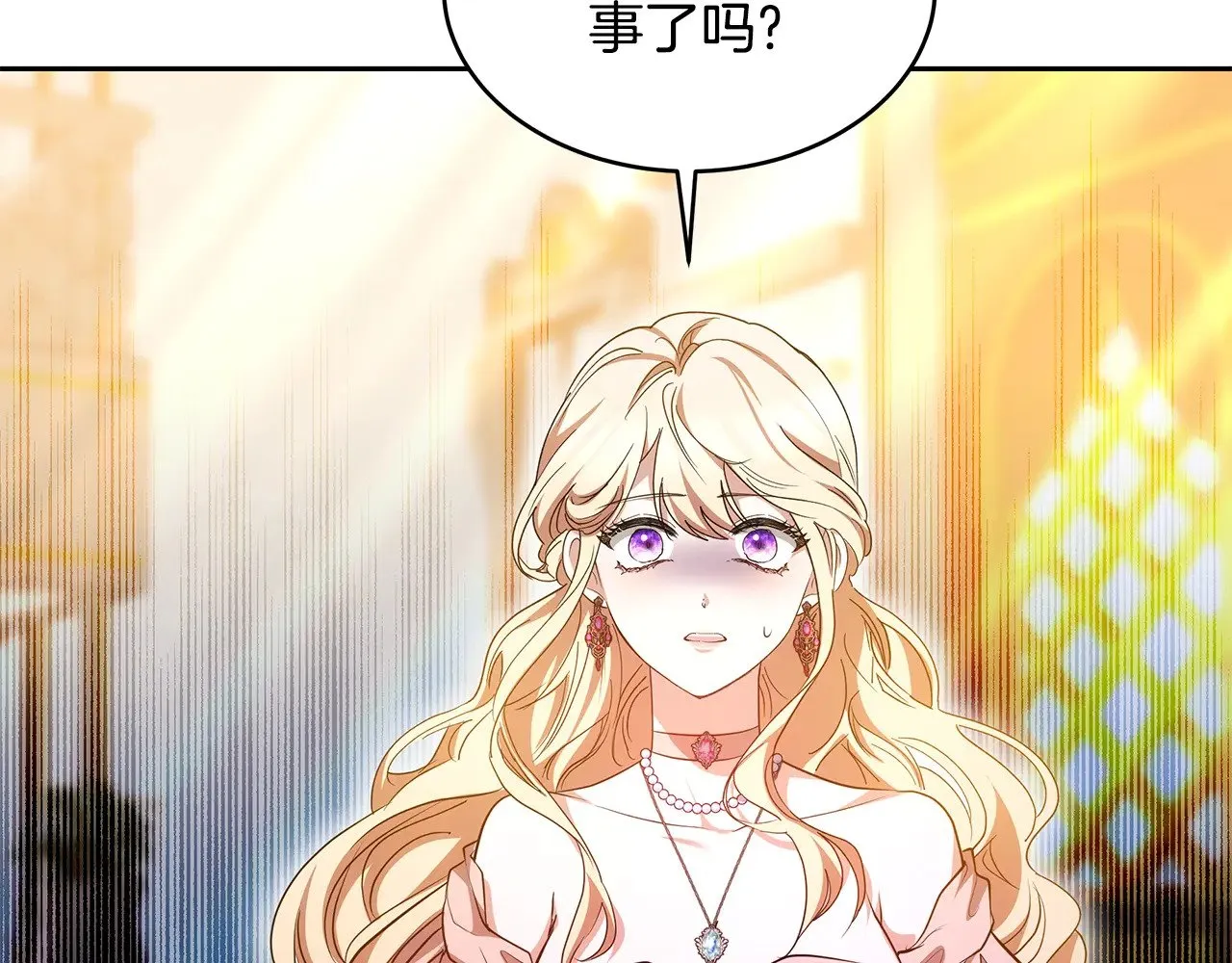 第26话 崽崽失忆了？188