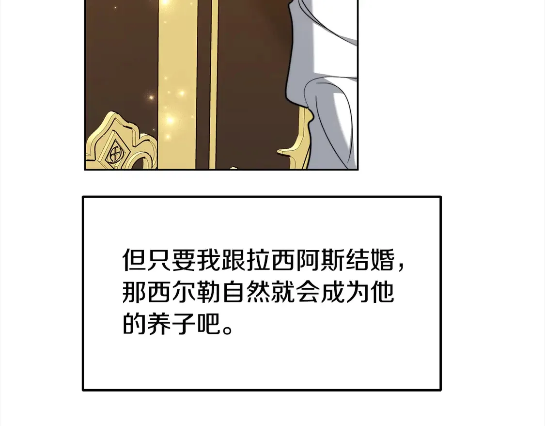 第6话 一起抓间谍179