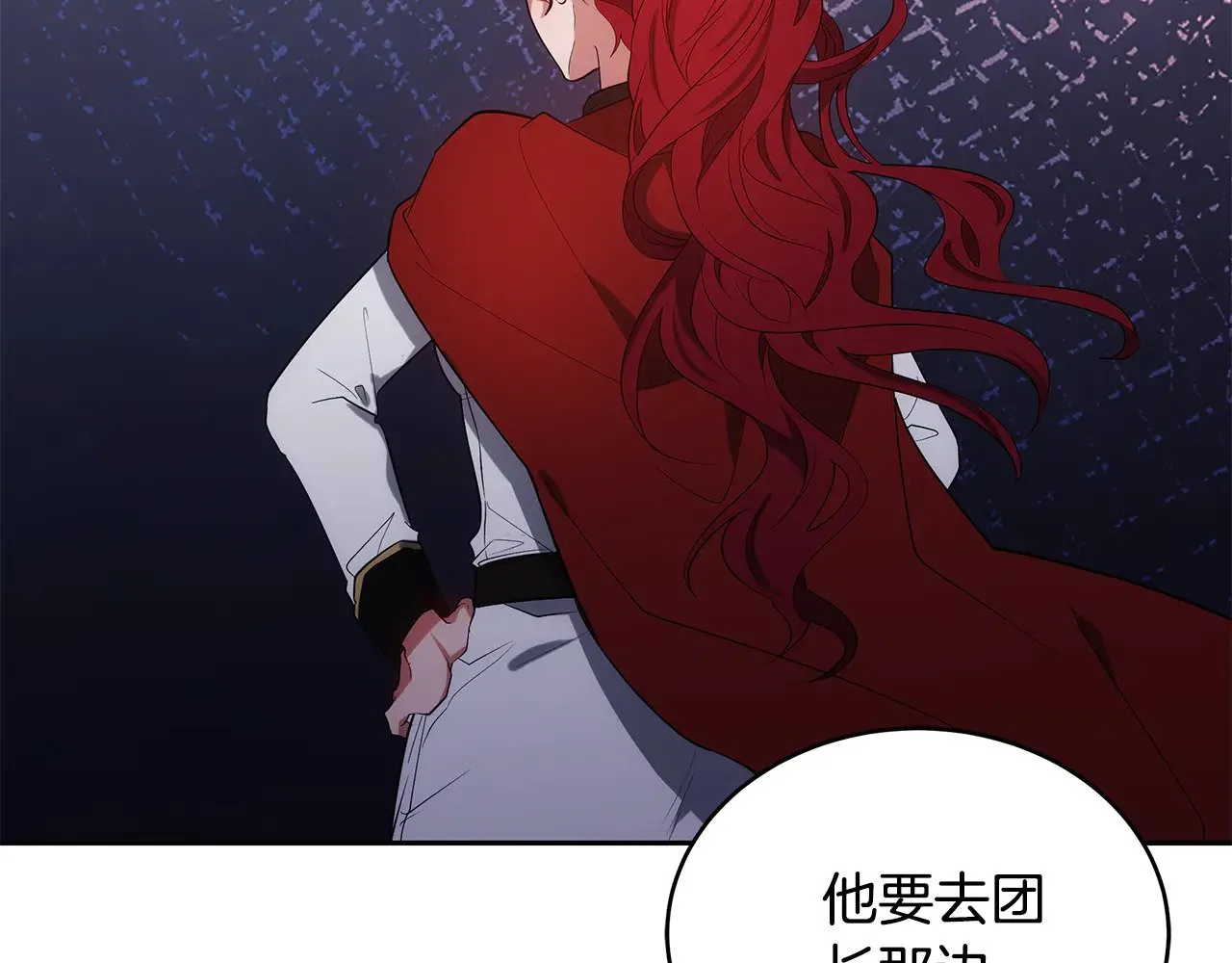 第34话 同房21