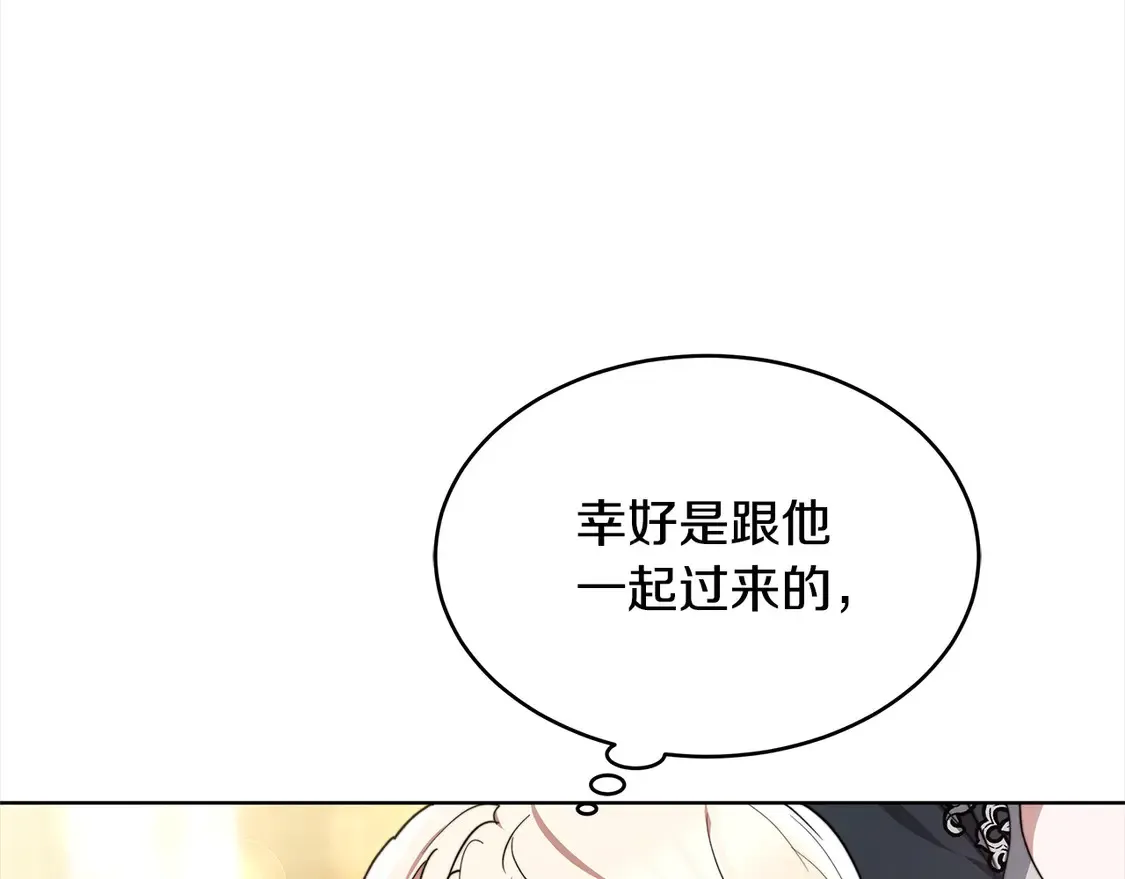 第6话 一起抓间谍150
