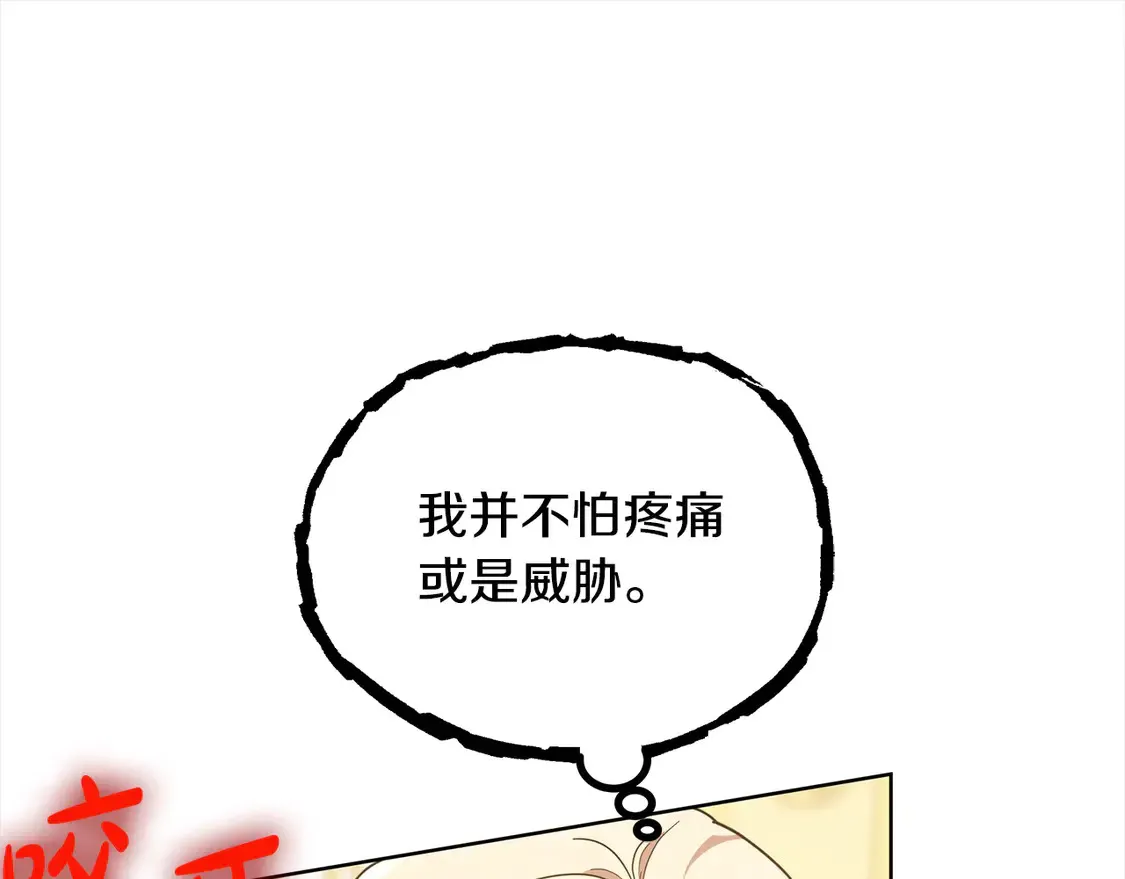 第7话 不想让你受伤39