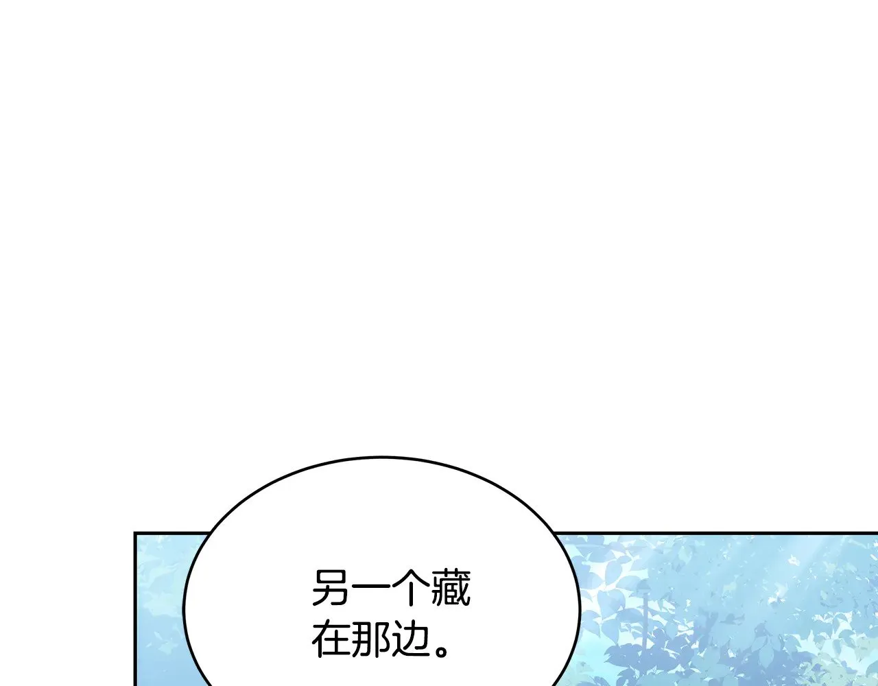 第24话 打赌102