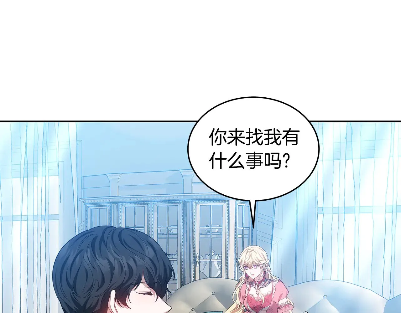 第31话 试探身份46