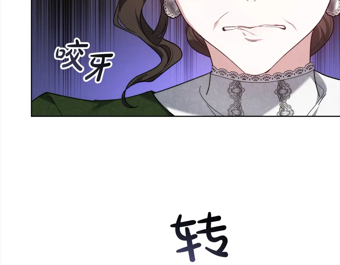 第5话 前婆婆来找茬175
