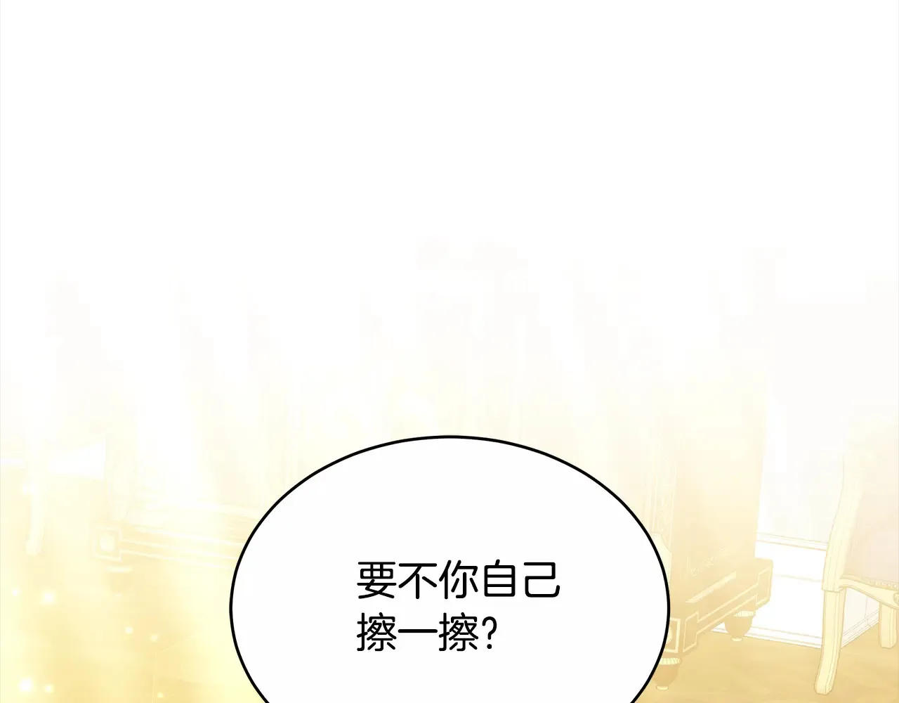 第17话 介绍新爸爸109